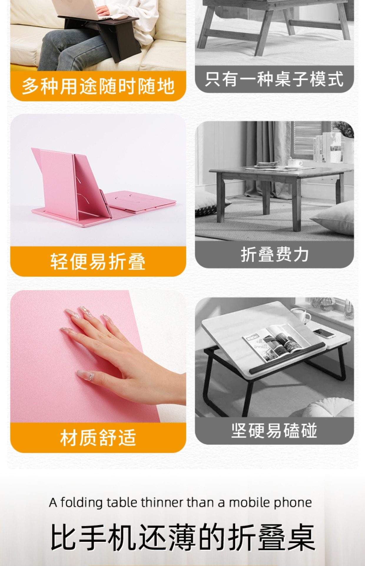Car-Mounted Foldable Table with Invisible Stand, Multifunctional Portable Laptop and Tablet Stand for Use on the Bed