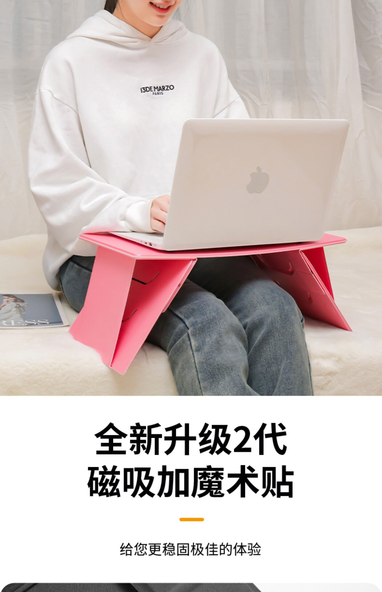 Car-Mounted Foldable Table with Invisible Stand, Multifunctional Portable Laptop and Tablet Stand for Use on the Bed