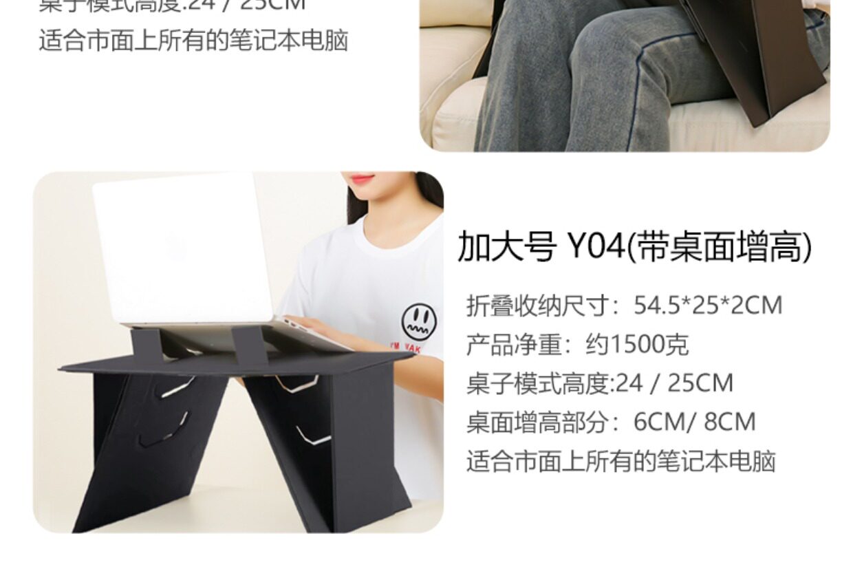 Car-Mounted Foldable Table with Invisible Stand, Multifunctional Portable Laptop and Tablet Stand for Use on the Bed