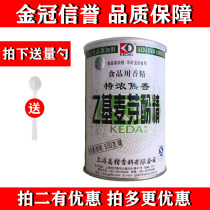 Shanghai Gaojing Keda brand special concentrated burnt ethyl maltol meat products fishy smell odor flavoring agent