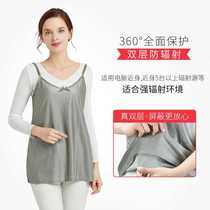 Radiation-proof maternity clothing bellyband worn inside a sling during pregnancy computer work radiation-proof clothing invisible for all seasons