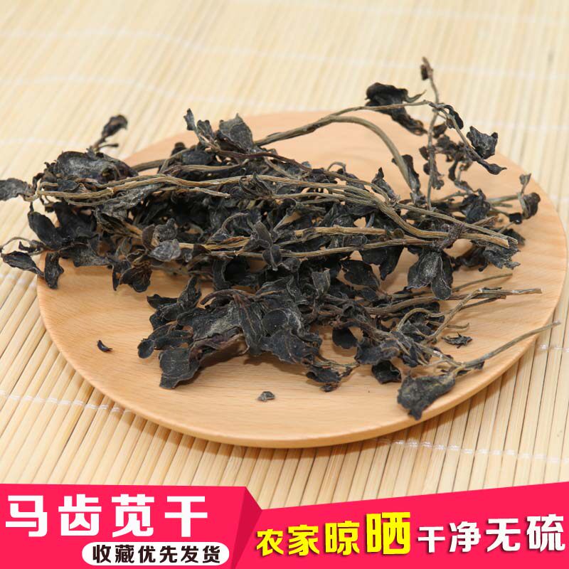 Horse Teeth Purslane Dry Wild Edible Purslane Tea Farmhouse Special Produce Fresh Wild Vegetable Buncet Filling 500g