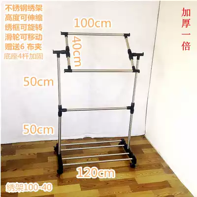 Small embroidery frame adjustable vertical stainless steel cross stitch shelf embroidery household embroidery frame embroidery stretch clearance price