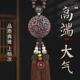 Pendants ລົດ, pendants ລົດ, mahogany car rearview mirrors, pendants ສູງທີ່ສຸດສໍາລັບຜູ້ຊາຍແລະແມ່ຍິງ, ເຂົ້າແລະອອກອຸປະກອນຕົກແຕ່ງຄວາມປອດໄພ
