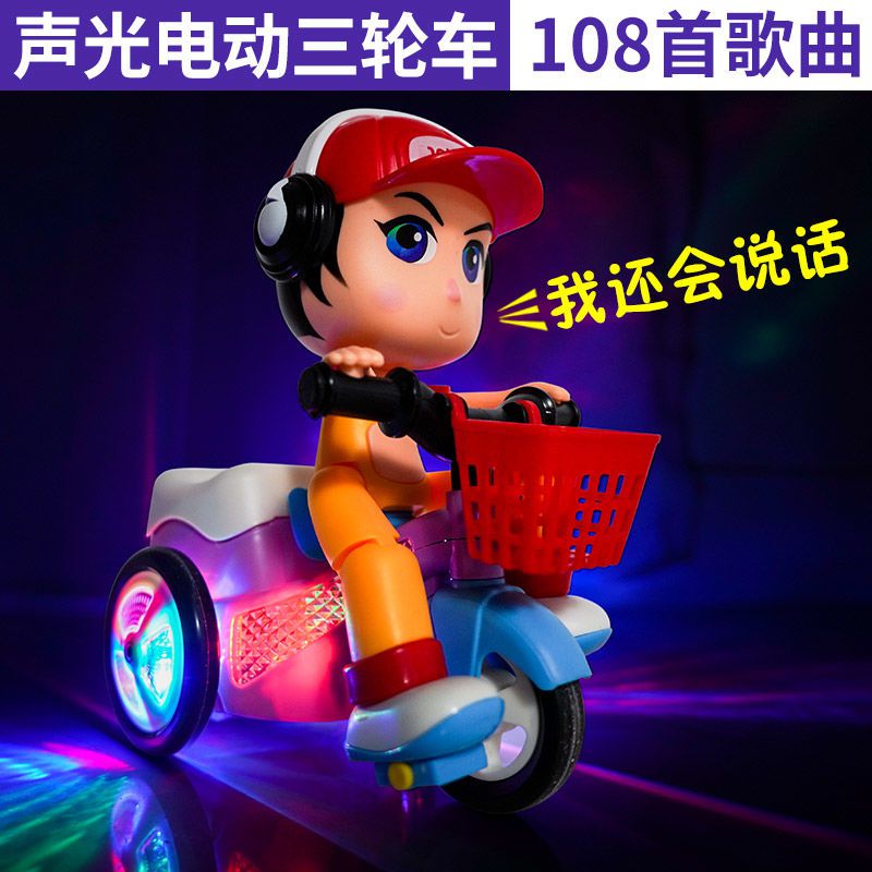 Shake-to-speak stunt three-wheeler electric small car Children's online red toy light music boy girl