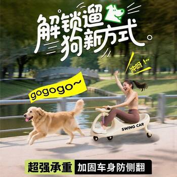 Dog pull car ຮູບແບບໃຫມ່ ຫມາຍ່າງດຶງລົດສໍາລັບຜູ້ໃຫຍ່ແລະຜູ້ໃຫຍ່ອອກອິນເຕີເນັດ ສະເຫຼີມສະຫຼອງຫມາພິເສດສັດຂ້າງດຶງລົດຕ້ານມ້ວນລົດ