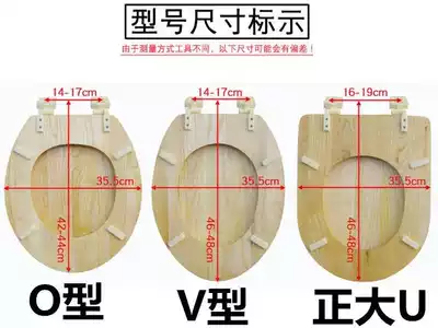 New product solid wood thickened toilet cover Old-fashioned wood cover Pure wooden universal cover V-shaped U-shaped O-shaped toilet