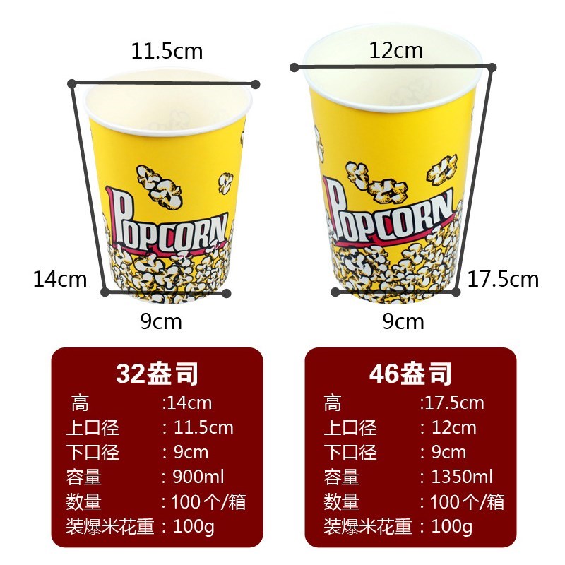 Paper cup bucket Paper bucket cup Paper cup Popcorn paper cup box 3246 oz disposable paper cup tube