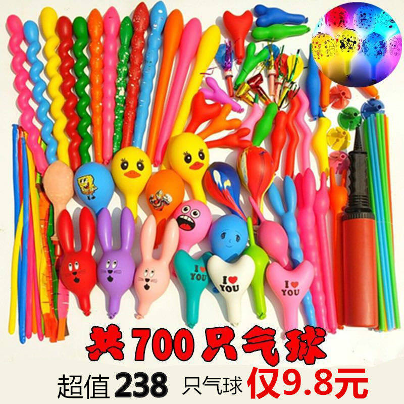 Children Balloon Safety Non-toxic Thickened explosion-proof Balloon Birthday Decoration Arrangement Handheld inflator Toys