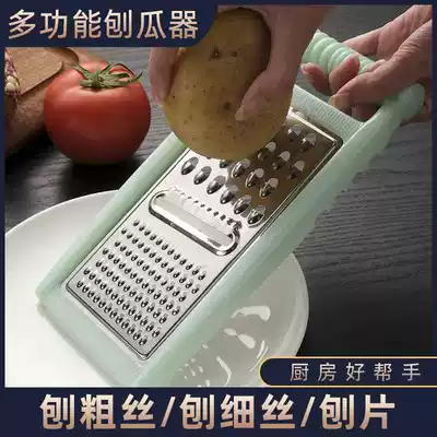 Potato shred shredder household multifunctional grater universal kitchen Rob wiper cutting vegetable slicing silk artifact