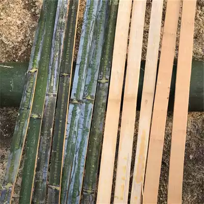 Bamboo sheet long bamboo strip 7mm bamboo board processing bamboo sheet material rectangular bamboo sheet hand-made