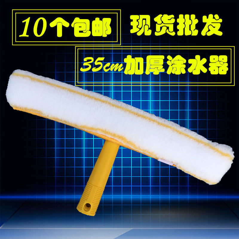 Hair head cleaning tool professional glass wiper cleaning special glass wiper cleaning special large