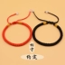 Sinh nhật Dây buộc Nữ Dây đỏ Dây đeo tay Trẻ em Lễ hội Tanabata Cô gái Nhỏ Vòng chân Bé bện dây Vòng đeo tay với Dệt dây - Vòng chân