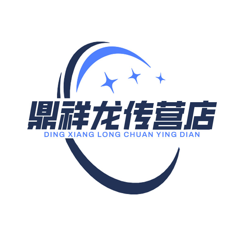 鼎祥龙家具厂的LOGO