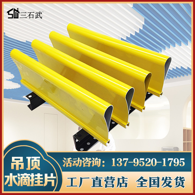 Wood grain dripping hanging sheet aluminum hanging sheet aluminum square pipe aluminum square through ceiling aluminum alloy square pipe profile ceiling manufacturer direct selling-Taobao