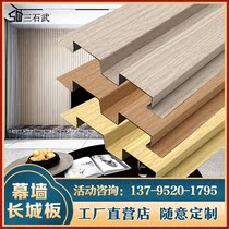 Factory Direct sales of wood grain Great Wall Board U-SHAPED aluminum fangtong aluminum square aluminum alloy thermal transfer party