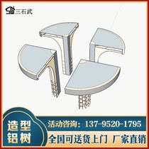 Aluminum alloy square tube profile wood grain aluminum square tube profile square tube aluminum alloy partition aluminum square pass anti wood grain paint tube