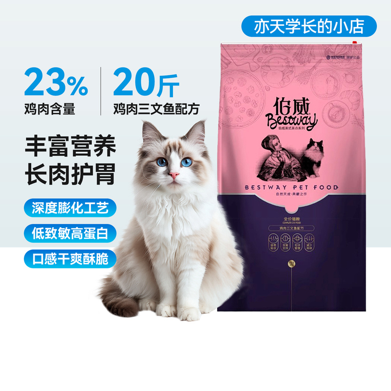 Bowie Cat Food 10kg 10kg Chicken and Salmon Formula for Kittens and Adult Cats, All Stages, Universal Type, British Shorthair Cat Main Food Bowie Cat Food 10kg 10kg Chicken and Salmon Formula for Kittens and Adult Cats, All Stages, Universal Type, British Shorthair Cat Main Food
