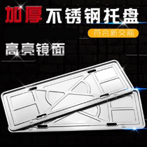 License plate screw nut mounting screw cover frame screw license plate buckle frame number license plate official anti-theft number car