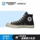 Converse 1970S classic canvas shoes retro casual sneakers high-top sneakers 162050C