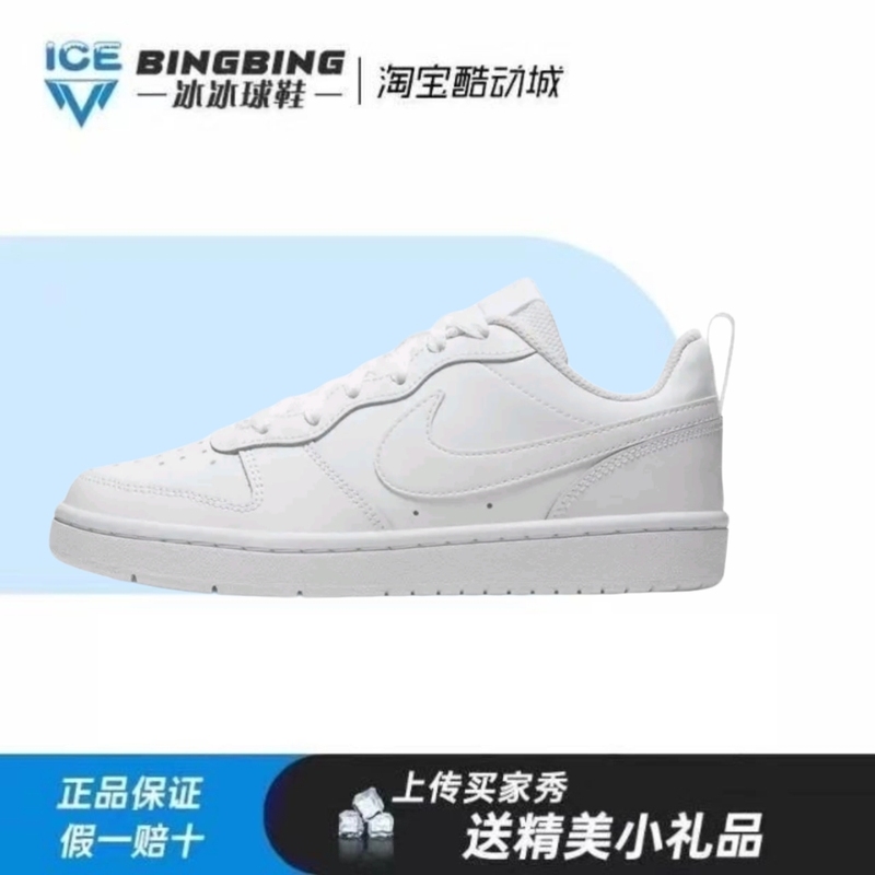 Nike Court Borough 2 Leather Low-Top Sneakers White Nike Court Borough 2 Leather Low-Top Sneakers White