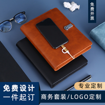 Loose-leaf A5 multi-function mobile power notepad custom LOGO creative charging treasure U disk stationery thick diary book book can replace high-end business gift book notebook set