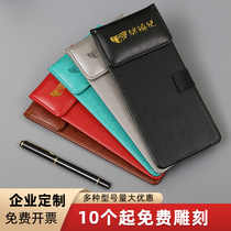 Menu clip restaurant table dish clip file splint student writing pad hotel conference signature board office manager folder writing board multi-function pad ticket holder custom LOGO