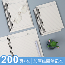 Wire circle notebook notebook a5 detachable horizontal line a4 simple ins Wind b5 thick hipster literature and art college students postgraduate stationery PP loose-leaf diary inside page business notepad custom LOGO
