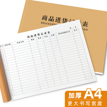 Commodity purchase record form bookkeeping book store general in and out of the goods ledger book Business Income Manual entry and exit registration this warehouse clothing store delivery record table account book customization