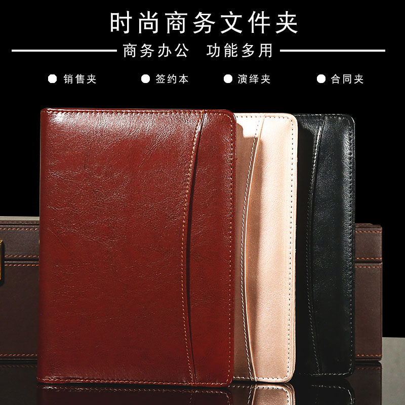 A5 Multi-function folder Folder Manager folder Office folder Pin talk folder Contract report Sales contract book customization