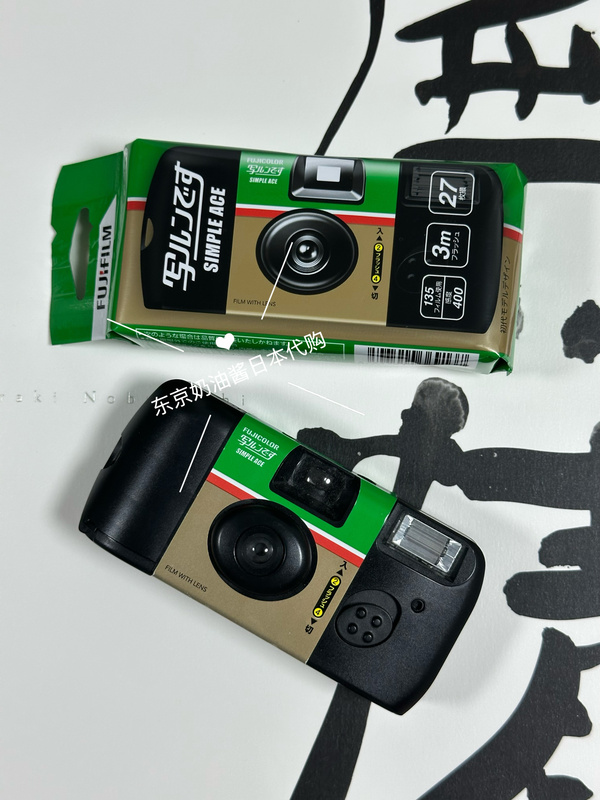 In-Stock, Quick Delivery, Japanese Version of the Old Fuji Disposable Film Camera, Entry-Level Point-And-Shoot Retro Film Camera