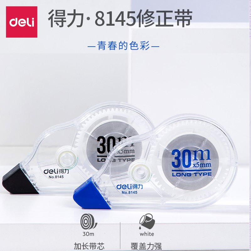 Able 8145 71466 Student Amendment with large capacity 30 m not easy to break correction with office coating change belt