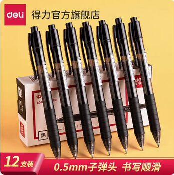 Deli press 12 genuine wholesale gel pen