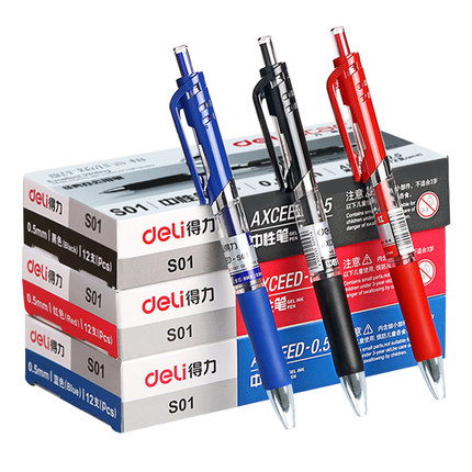 Powerful press gel pen S01 0 5 gel pen S02 0 7 gel pen 33388 carbon signature pen