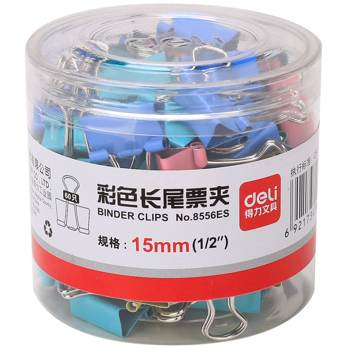 Deli 8556es 15mm color long tail clip 6# bill clip phoenix swallow tail clip iron clip barrel 60 pieces