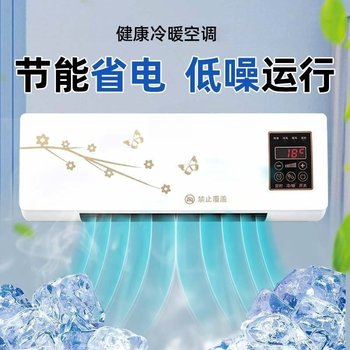 Air Conditioner for Bedroom, Small, Silent, Cooling, No External Unit, Movable, No Installation Required, Energy-Saving, Household Heating and Cooling All-In-One Machine