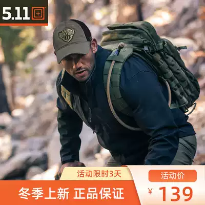 United States 5 11 agents tactical baseball cap 89456 cap 511 military fans outdoor sports antiperspirant sun hat