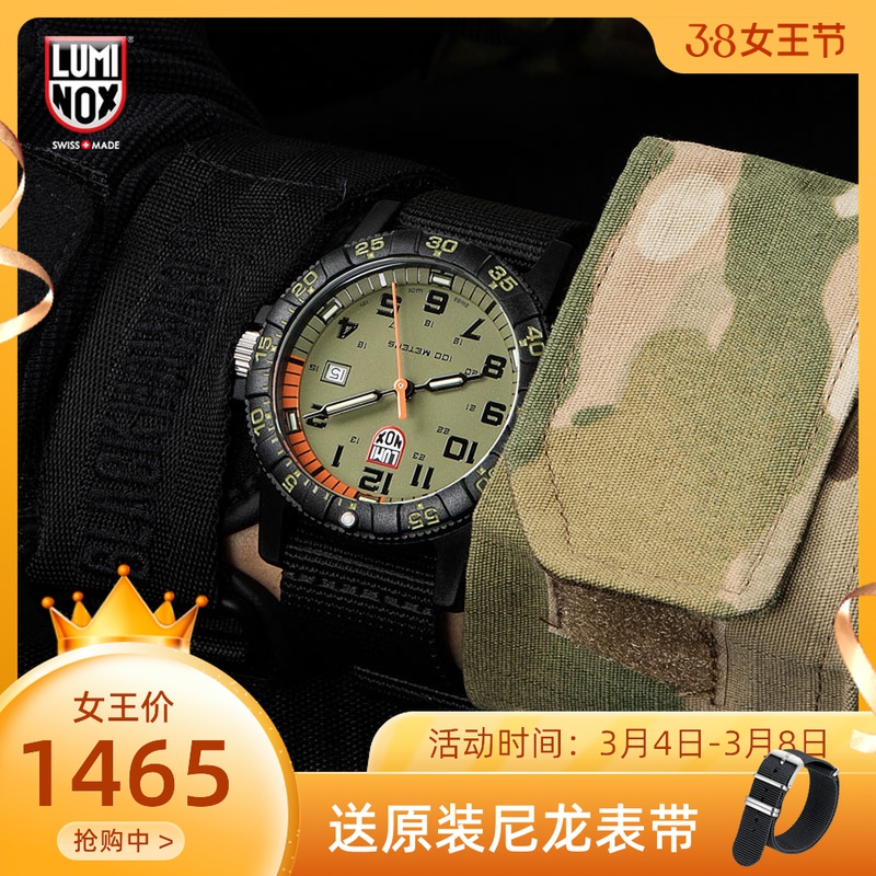 Swiss native LUMINOX Remeno time 0321 0321 0333 0337 Outdoor Watch Night Light Waterproof Male