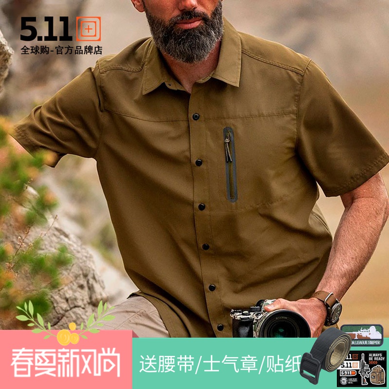 American 5.11 shooter short-sleeved shirt 511 outdoor casual men's summer thin UV protection shirt 71215