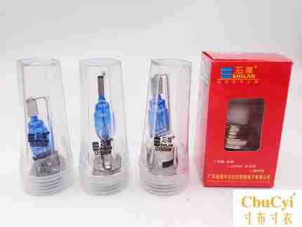 Shilan xe máy xenon đèn pha phụ kiện chuyển đổi bàn đạp Fuxi Qiaoge ma ngựa 12 bóng đèn xenon sáng đèn xe ab