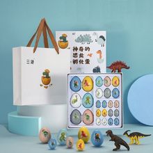 创意恐龙玩具套装孵化变形蛋仿真动物霸王龙大模型儿童小男孩礼物