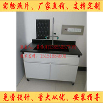 All-wood steel-wood experimental pool cabinet bucket table PP small cup tank table drip rack single triple faucet nozzle