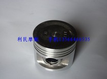 Suitable for Qianmo accessories QJ250-3 piston twin-cylinder Honda Prince CA250 Earth Eagle King 250 Super Light