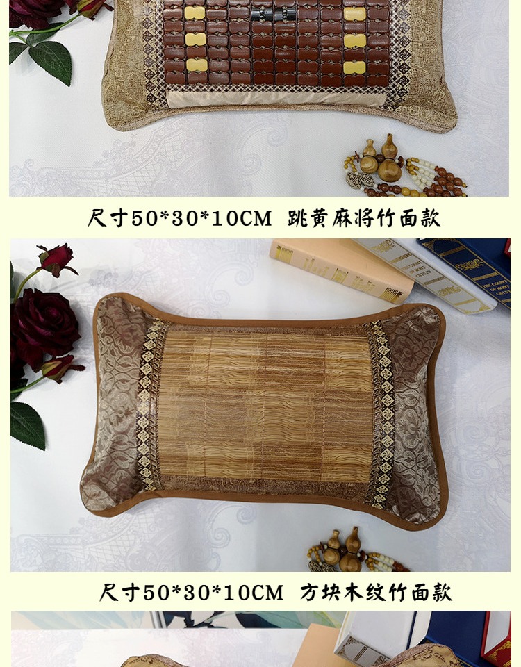 Mơ ban đầu mùa hè và mùa hè tre mát gối mạt chược băng lụa thoáng khí mát mẻ cassia lá tre hoa và bảo vệ gối cổ tử cung - Gối gối tựa cổ