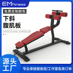 Commercial sit-up board men's home professional incline abdominal muscle board abdominal assister sit-up board fitness equipment