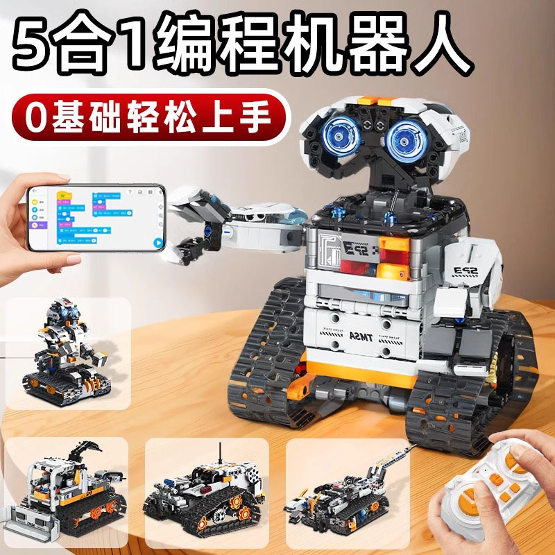 German Kidsren's Educational Assembly Toys, Student Scratch Programming Robot Building Blocks, Boy's Birthday Gift