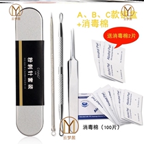 Pore needle to blackhead needle tweezers ten times mirror set super sharp face five-piece set portable acne needle clip