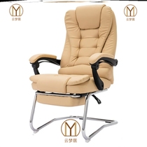 Computer chair home office chair boss chair meeting Office massage lunch break stool beauty recliner chair