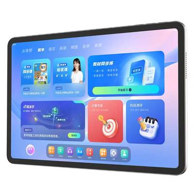 小猿25年新款智能AI护眼学习机
