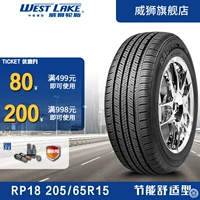 Weishi Tyre Kinh tế Lốp xe im lặng RP18 205 65R15 Thích ứng với Emgrand EC7 Accord BYD F6 - Lốp xe lốp xe ô tô loại nào tốt nhất
